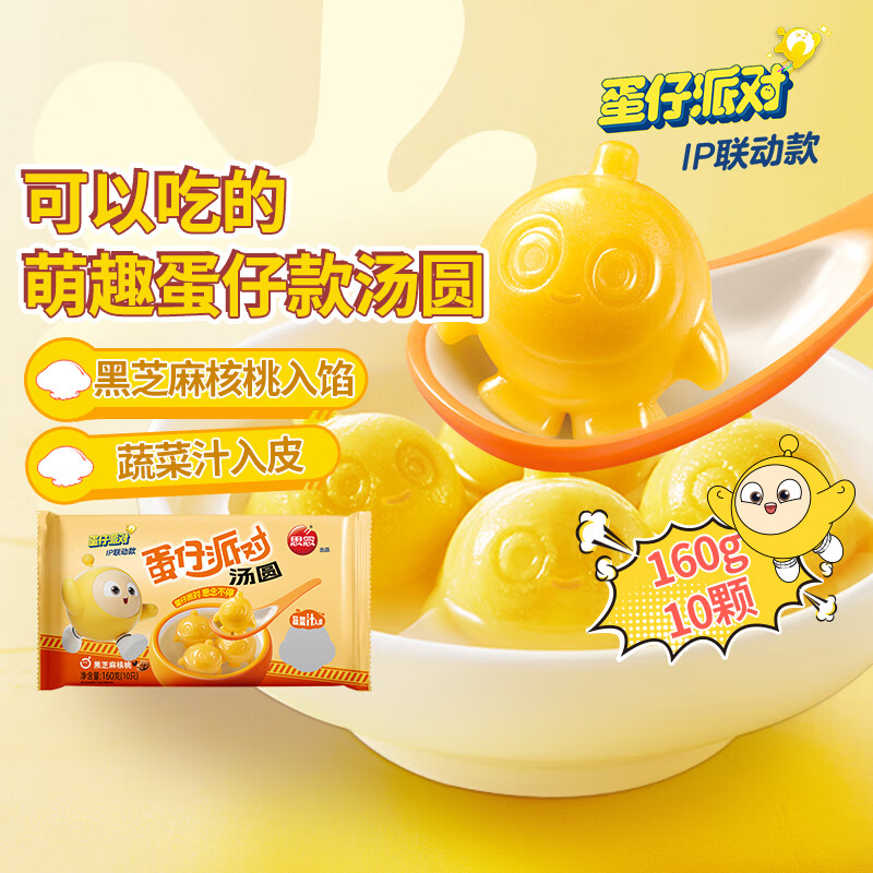 ˼����ɶԺ�֥�������Բ160g10�� ����������Ʒ������Բ��֥�� 6.24Ԫ