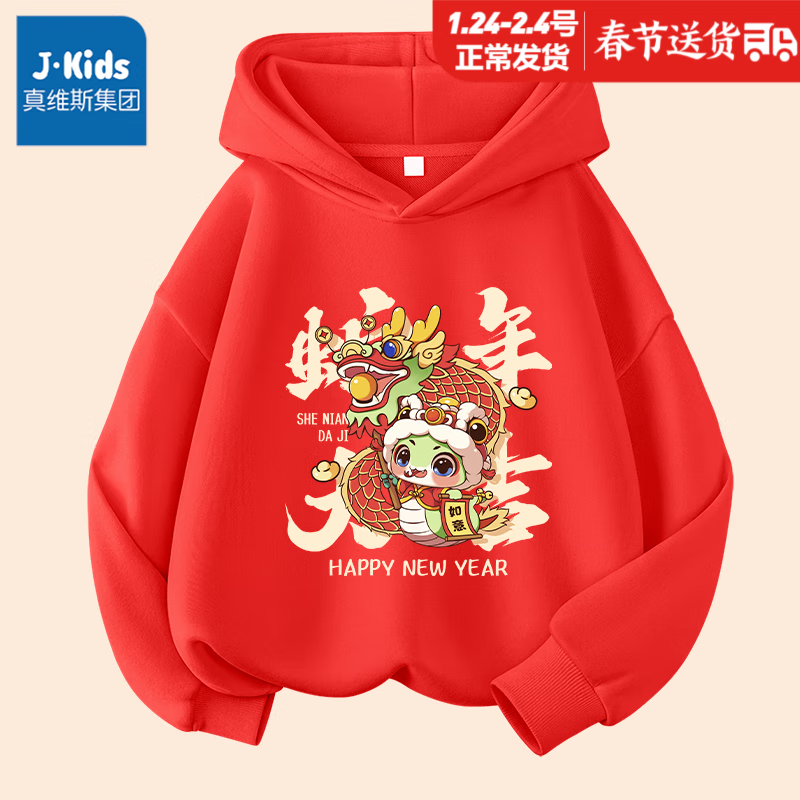 ���ڲ�����J.KIDS��ά˹���Ŷ�ͯ������ñ�������������Ůͯ�����������ͯ���� �����ﱡ���ɫ/K���������� 120cm