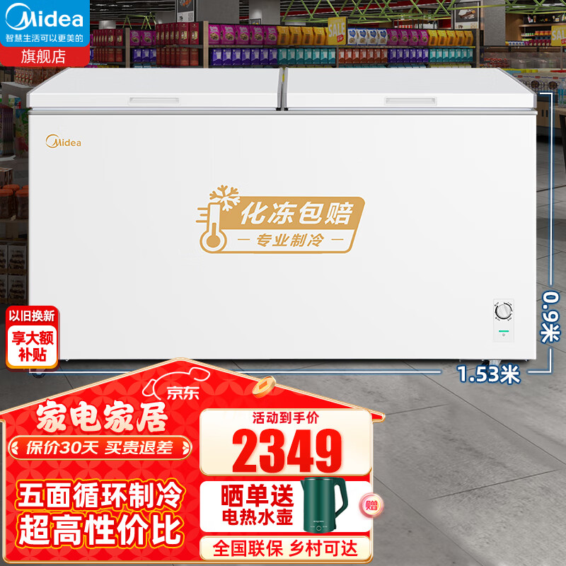 商品图片 1