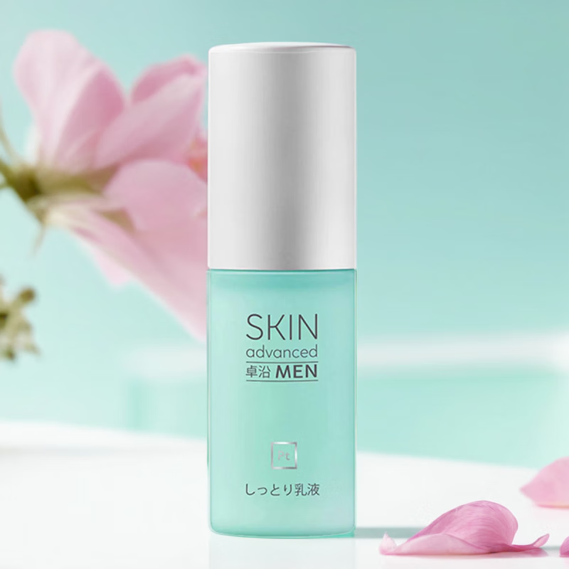 屈臣氏【直销】屈臣 白金卓沿男士清爽控油乳液75ml 绿瓶 正常规格 75ml