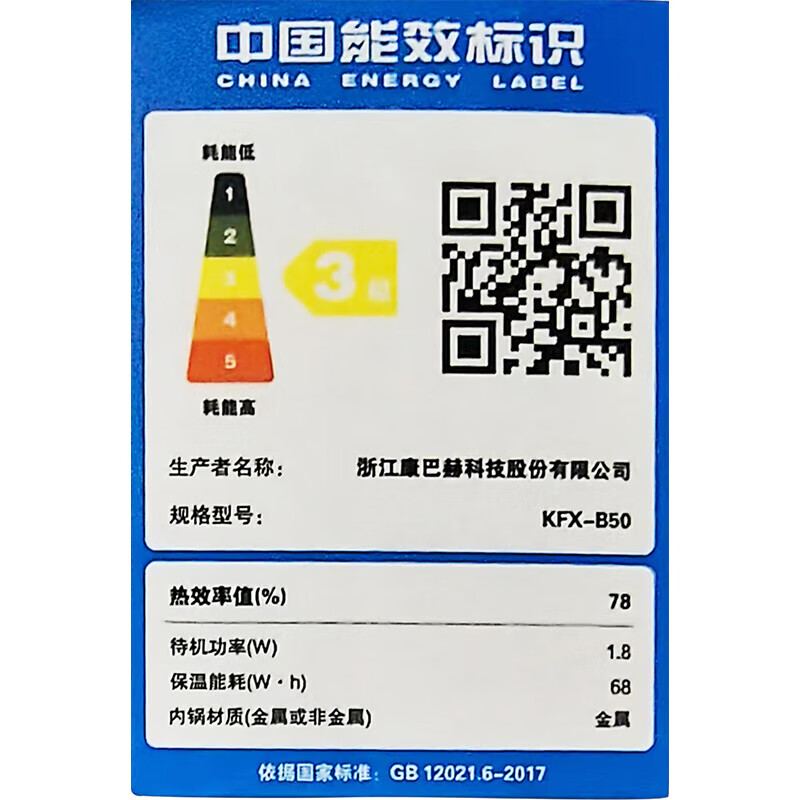 康巴赫电饭煲家用3-4人 全智能电磁加热大容量煮饭锅多功能釜胆电饭锅 典雅蓝 4L 抗菌不粘电饭煲【3-6人】 5L