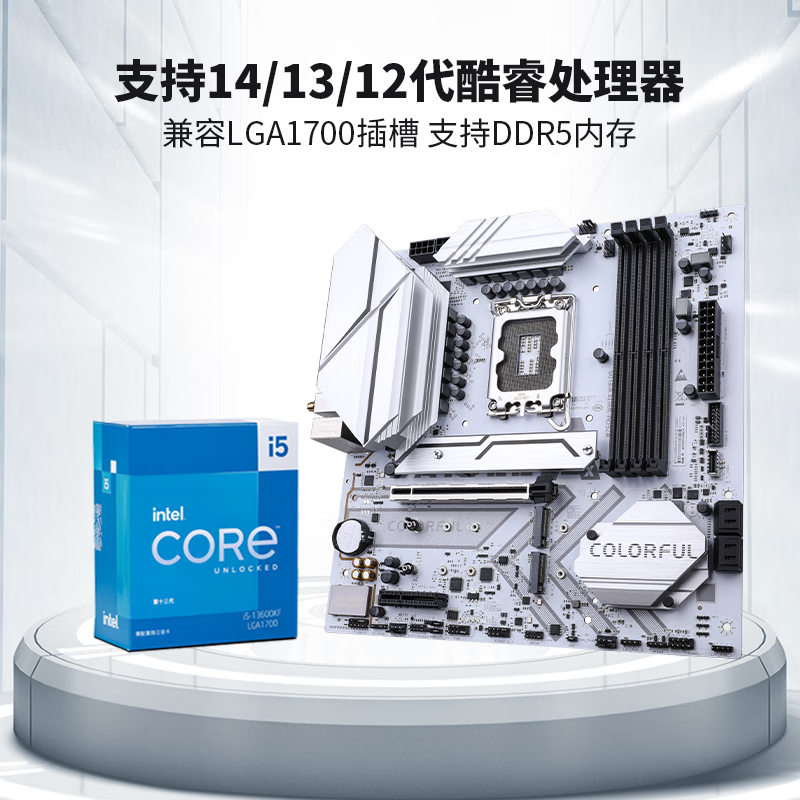 七彩虹 BATTLE-AX B760M-WHITE WIFI D5 V20 冷钢DDR5 图 5