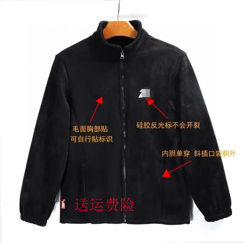 际华通瑞冲锋衣 23式三合一可拆卸 防水防风带全套魔术贴两件套男女同款 黑色（不含佩饰） 2xl  身高170-175体重145-160