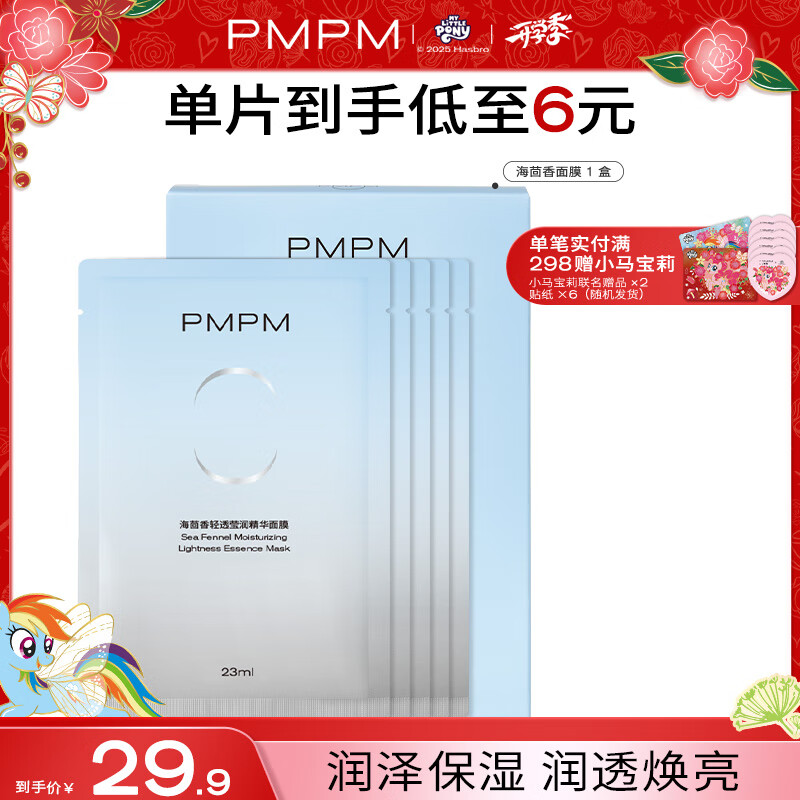 PMPM����¶ǧҶõ����Ĥ��ˮ��ʪˮ������ϸ�弡�� ��������Ĥ1�С����ͱ�ʪ��