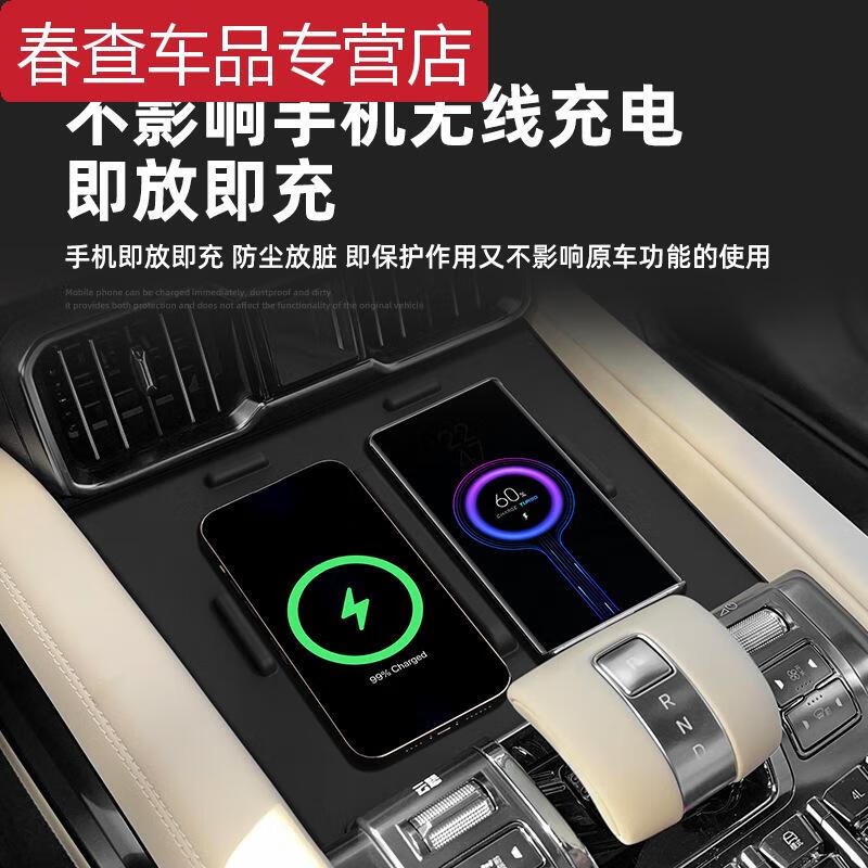 ZKHE适用方程豹8无线充电硅胶垫内饰件装饰改装配件下冰箱中控储物盒 方程豹8【无线充硅胶垫】野麦黄