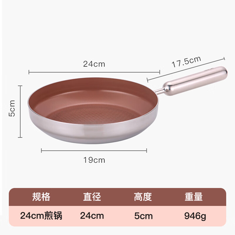 Neoflam不锈钢陶瓷涂层不粘煎锅煎蛋煎牛排锅家用平底锅燃气电磁炉通用 金色 24cm