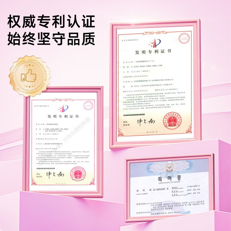 中体健臣EGCG胶原蛋白肽饮品男女口服液小分子玻尿酸egcg（500ml*10瓶） 体验装】 10支*1盒