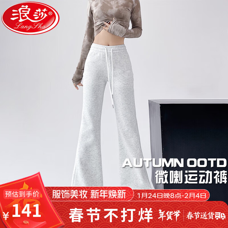 ���ڲ�������ɯ΢�����˶���Ů2024�ﶬ�¿����������������С�����ϵ����� �׻�ɫ���ӳ������޴���� XL ���Ƽ�126-145�