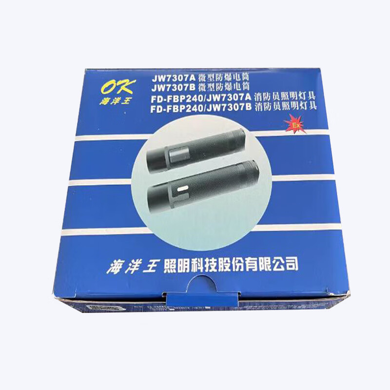 OK海洋王FD-FBP240/JW7307A消防员照明灯具 JW7307B微型防爆电筒 JW7307B(不带屏)
