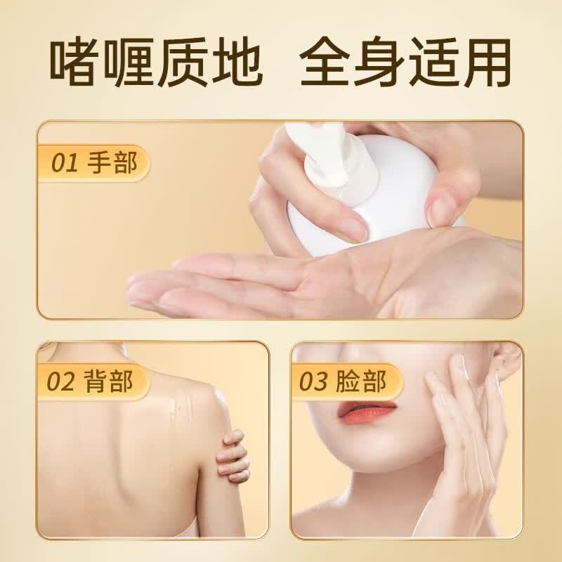 同仁堂搓泥宝官方旗舰牛奶烟酰胺去角质搓泥凝露搓澡泥去角质全身可用 1瓶*500ml【见效装】