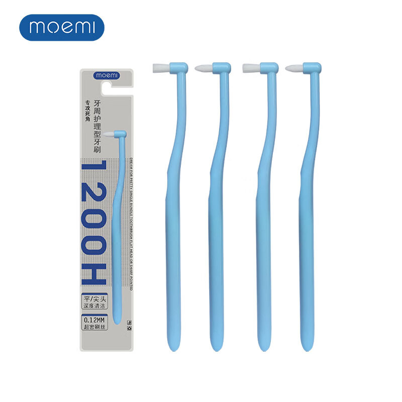 moemi正畸专用软毛牙刷智齿窝沟尖头单束头牙套正畸牙刷矫正牙套 尖头 尖头试试水 2支