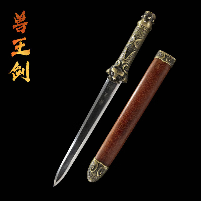 龍虎刀劍龍泉市一體小劍手工花紋鋼短劍車(chē)載防身禮品刀劍冷兵器未開(kāi)刃 高錳鋼紅木鞘