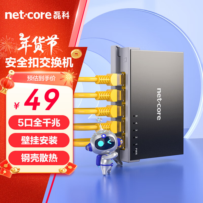�ڿƣ�netcore��S5GTK 5��ǧ�׽����� ��ҵ�������ᰲȫ�۷�����  ������罻���� ���������� ���ݰ��� ��������
