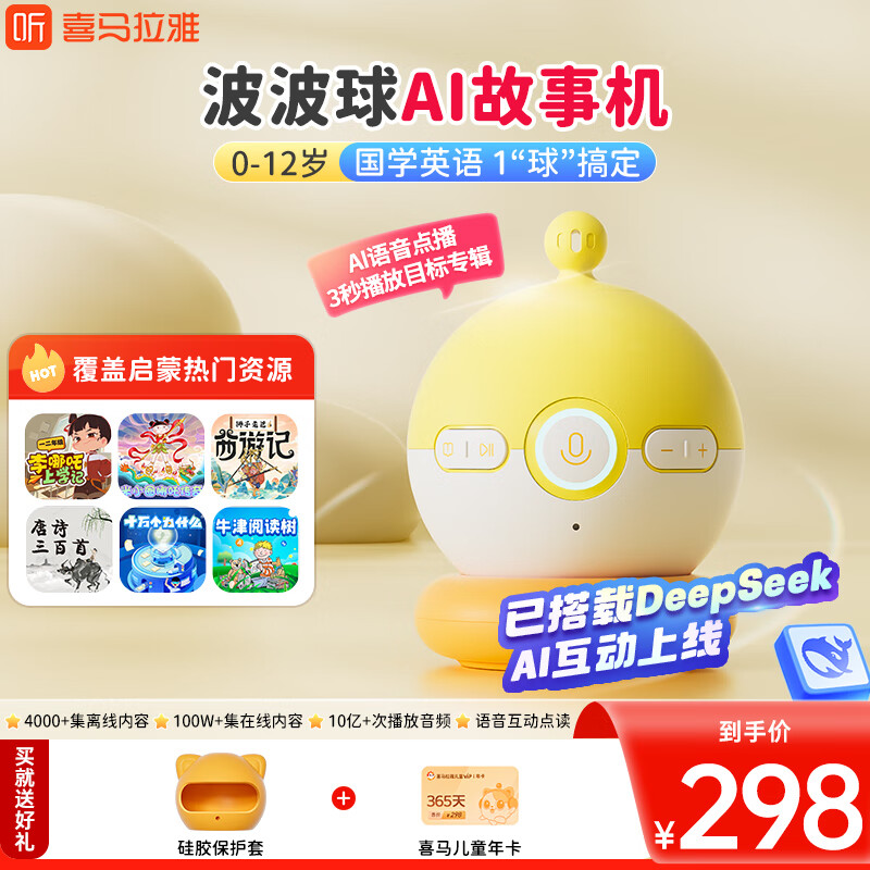 ϲ�����Ų�������»��������Ӣ���ѧ�����AI�����Ů�����տ�ѧ���� ������AI���»�+�꿨+������