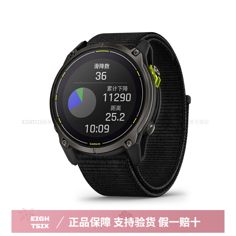 佳明（GARMIN）安夺 Enduro 3 智能手表 蓝牙连接 可下载app MIP 光动能 超长续 Enduro 3 MIP 太阳能