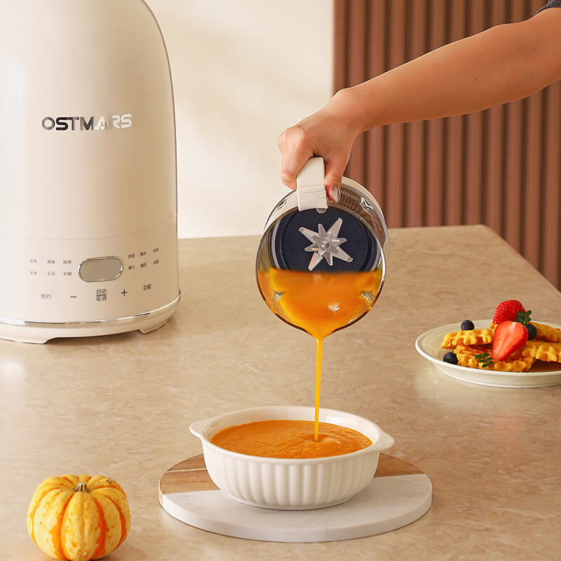 OSTMARS德国OSTMARS鹅卵石破壁机全自动新款静低噪音家用多功能榨汁豆浆料理机1~6人 象牙白【1.5L大容量】20叶304精钢刀头