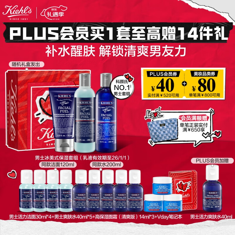 �����ϣ�Kiehl's����ʿϴ����250ml+ˮ250ml+��Һ75ml ����Ʒ���˽�����������
