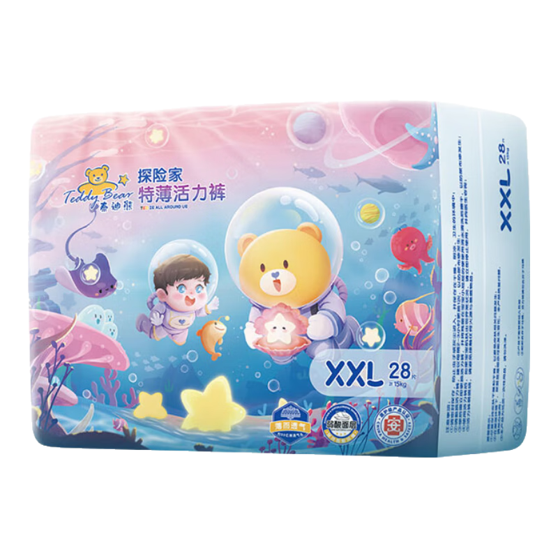 泰迪熊（Teddy Bear）探险家特薄拉拉裤XXL28片(15kg以上)婴儿宝宝尿不湿夏季超薄透气