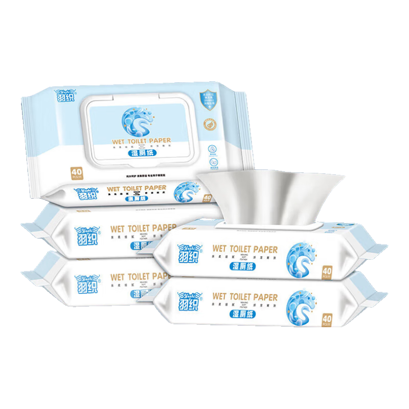 羽织湿厕纸40抽卫生纸家用擦屁股湿纸巾厕所清洁湿巾便携清爽柔韧 40抽 2包