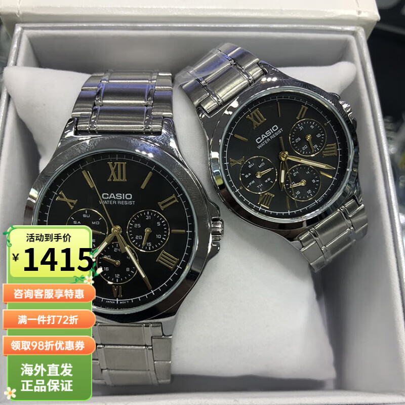 卡西歐（CASIO）新款香港代購手表女男正品時(shí)尚潮流學(xué)生防水非機械情侶表官方正品 鋼帶黑面一對