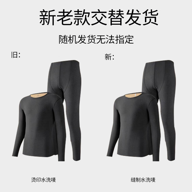 雪中飞【羽绒蚕丝】24年冬季新品保暖内衣男款加绒加厚打底男士套装冬