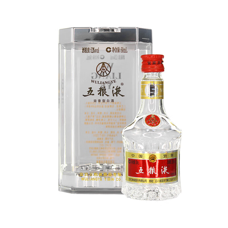 五粮液 普五 第七代 海外版 52度 浓香型白酒 50ml 单瓶装