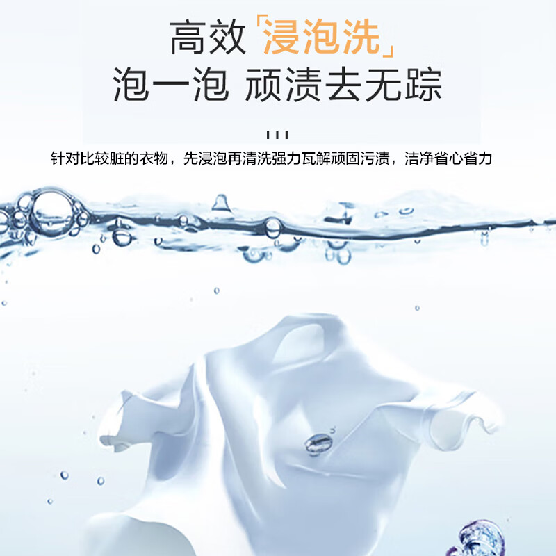 统帅（Leader）海尔智家波轮洗衣机全自动 7公斤小型 内衣裤除菌除螨  租房国家补贴@B70M10B
