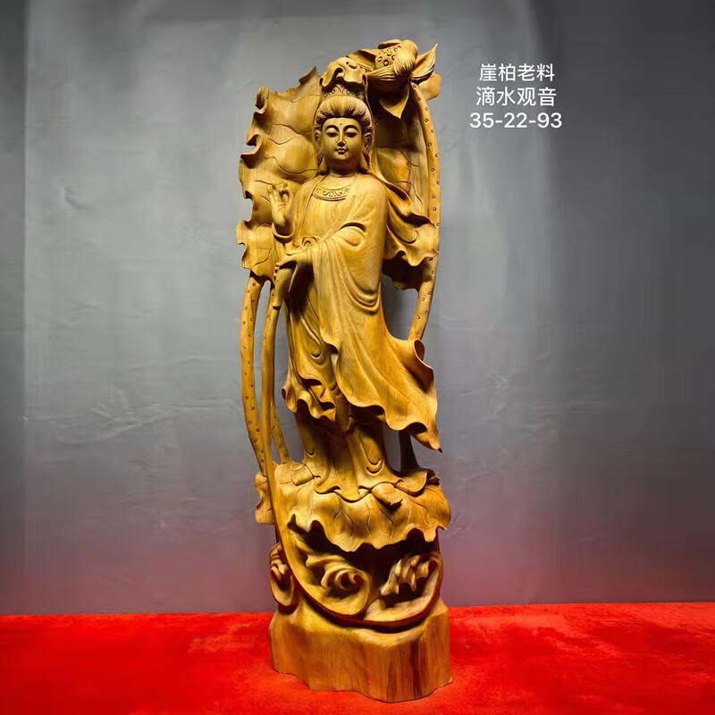 根雕大件擺件 太行崖柏木雕觀世音根雕菩薩神像人物客廳擺件店面 崖柏35*22*93