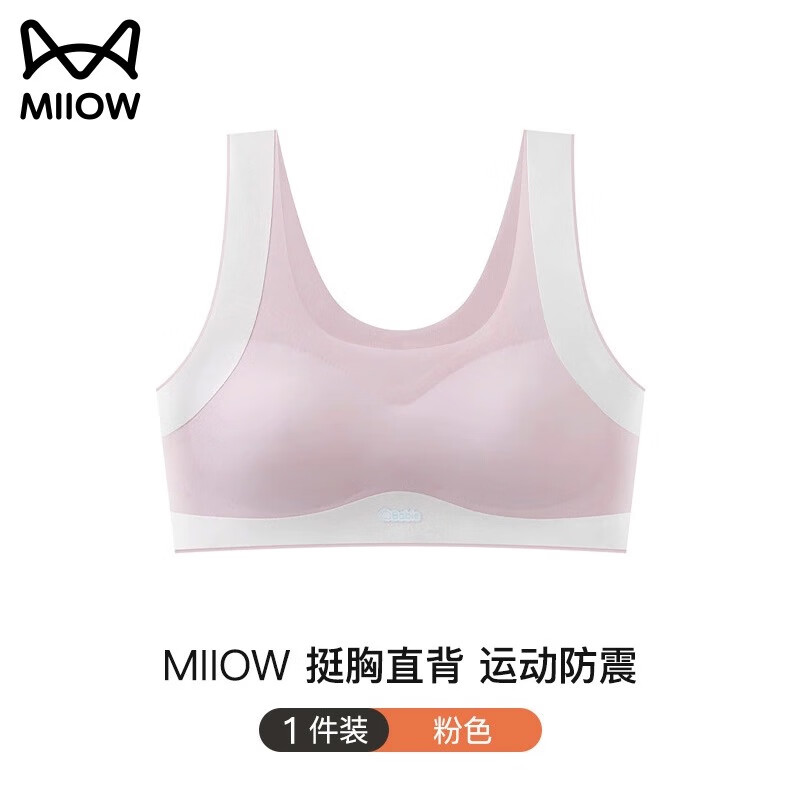 ���ڲ�����è�� MIIOW��Ů���������³�����ѧ��Ů���˶�����2025�¿������������ ��ɫ 170 (XL) ����115-135��