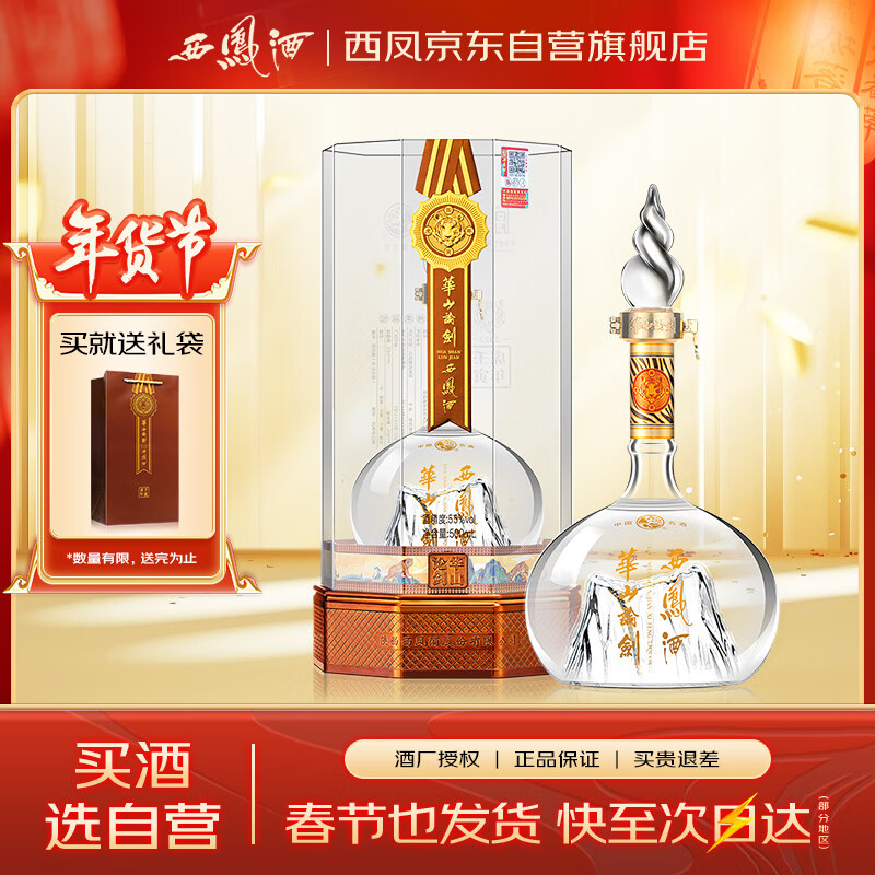 ����� ��ɽ�۽�������Ф30�� 55�� 500ml ��ƿװ �����Ͱ׾�