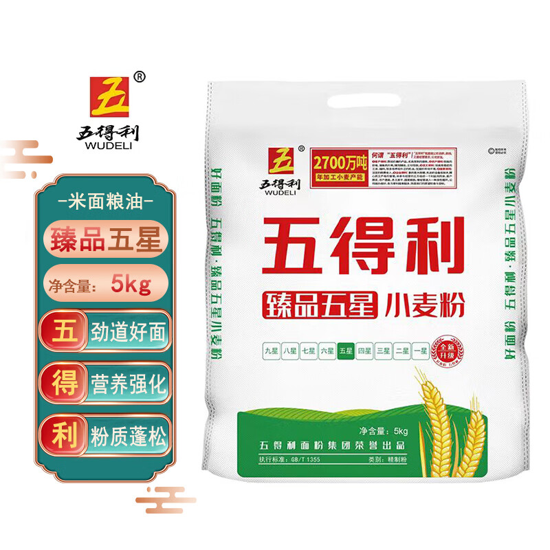 �������ۼ�ͥͨ�÷۰�����ͷ���������Ʒ����С���5kg �������Ʒ����5kg