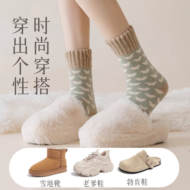 洛·恋袜子女春秋季羊毛绒保暖纯棉毛圈毛巾底加绒加厚中筒女士新款长袜 混色 【冬季保暖抗寒】 3双 均码 【颜色可选 拍下留言】