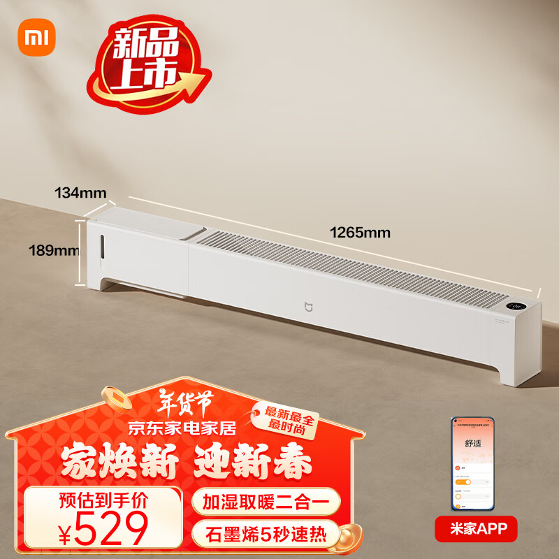 �׼�С��ʯīϩ ���� �߽��� ��ů�� 2 ��ʪ�� ������������ 13������ IPX4��ˮ ��ů������