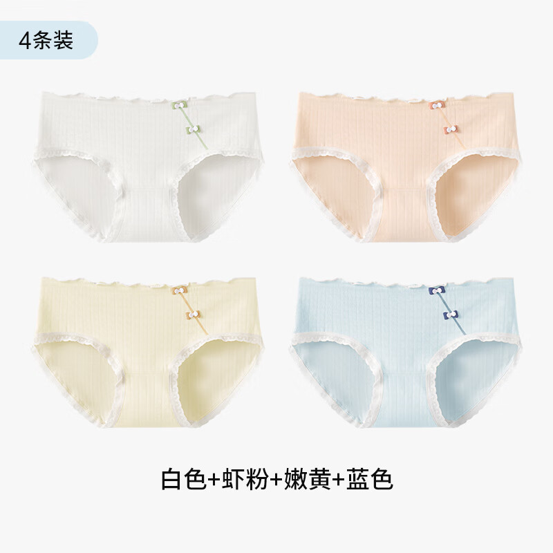 ���������ڿ�Ů100ȫ�޴�����7A�������־������ﶬ������ϵ��Ů���Ƕ̿� ��ɫ+��ɫ+�ۻ�+Ϻ�� 4�� M