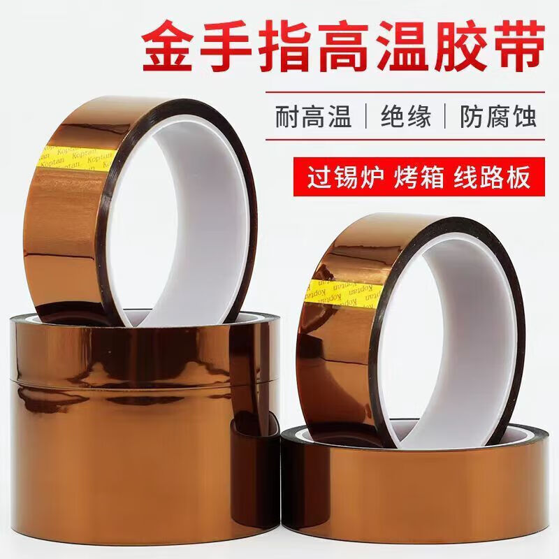 其他【优选】电工胶带绝缘胶布阻燃电线胶布红黄蓝绿黑色白色耐高温高粘性PVC防水胶布加宽型大卷电气 高温胶带 4mm宽*33米长