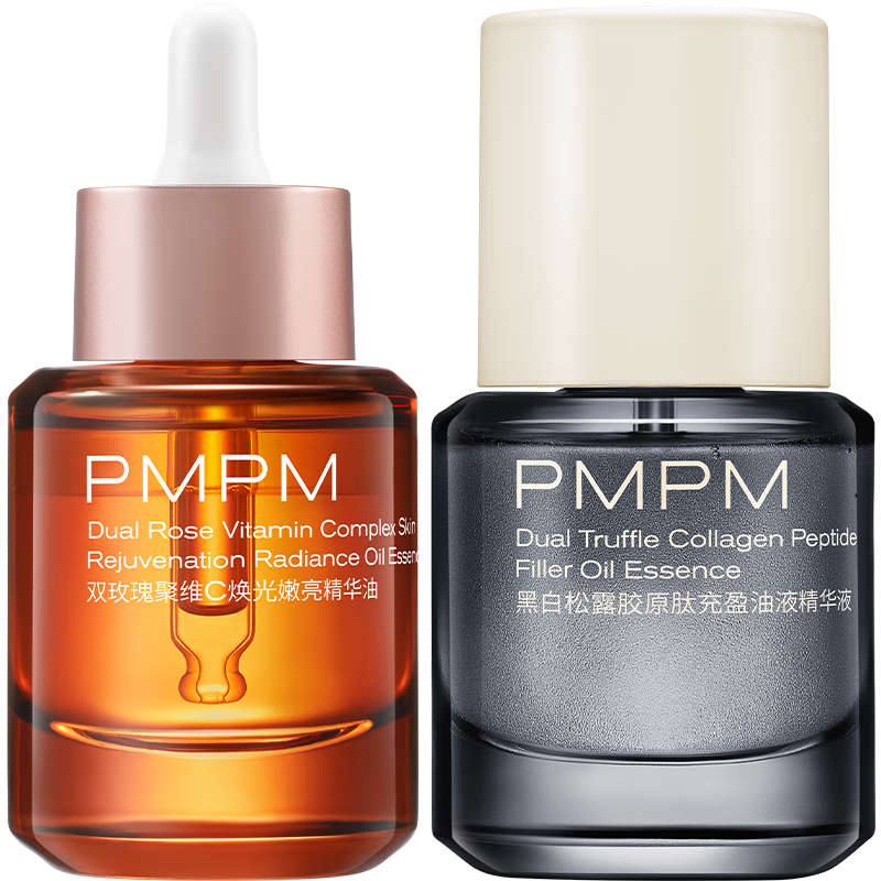 PMPM玫瑰精华油3.0+松露气泡油搭子60ml 护肤品提亮新年礼物