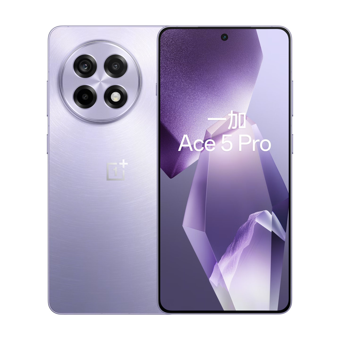 一加 Ace 5 Pro  骁龙 8 至尊版 风驰游戏内核 oppo游戏AI智能5G手机16GB+1TB 星穹紫