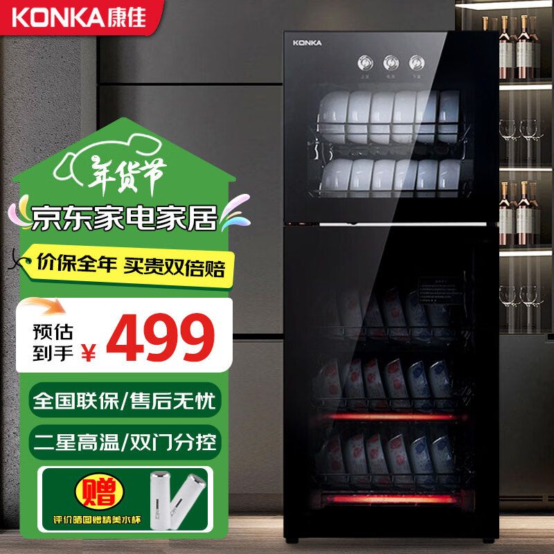 ���ڲ��������ѣ�KONKA�������������ʽ�������������ó���������������˫�����;߲豭����������� ���Ǽ� 100L 168�͸���˫�ң���2����3�㣩