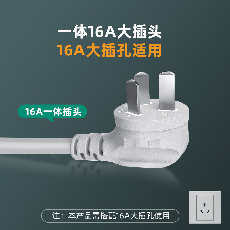 中座16a大功率空调专用插座插排三孔插线板转换器16a延长线 一插位带开关(16A插头) 1米加粗线