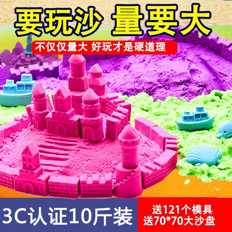 ONEVAN一至10斤太空沙玩具套裝無毒彩泥火星橡皮泥動力魔力沙男女孩粘土 粉色 4斤沙+大沙盤+氣筒+共68配件
