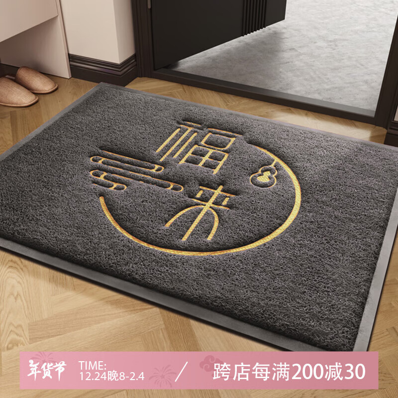 ���ڲ��������и߼����뻧�ŵص��������˿Ȧ���Žŵ��ſ������ŵ����������̺ ������ɫ��Ƥѹ��˿Ȧ�ص� 50*80cm�������ߵ� �Ÿ�������