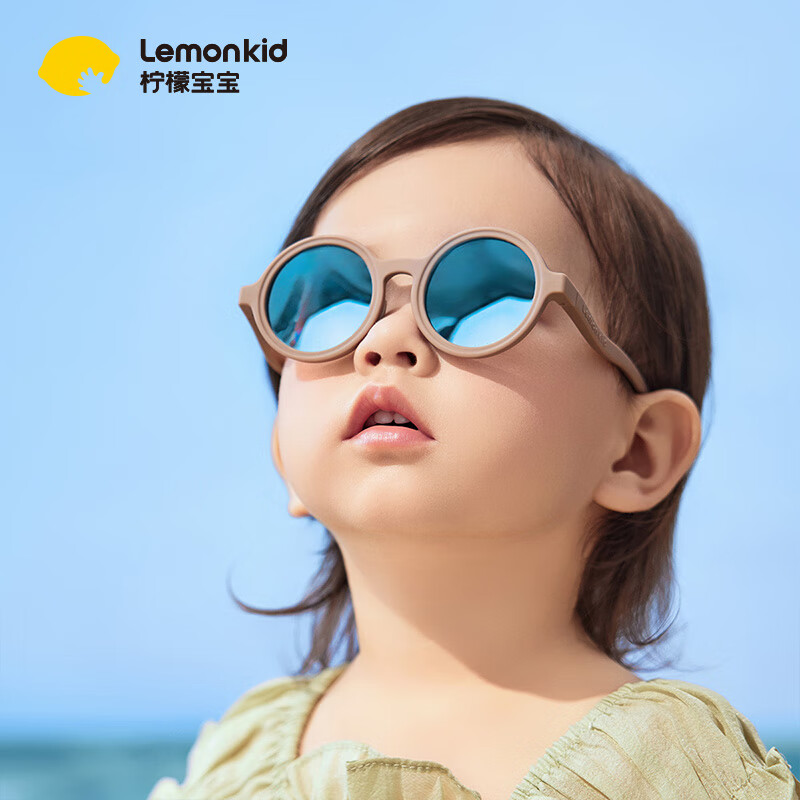 柠檬宝宝新款儿童墨镜男童防紫外线女孩防晒眼镜太阳镜 椰椰拿铁棕-常规款 均码