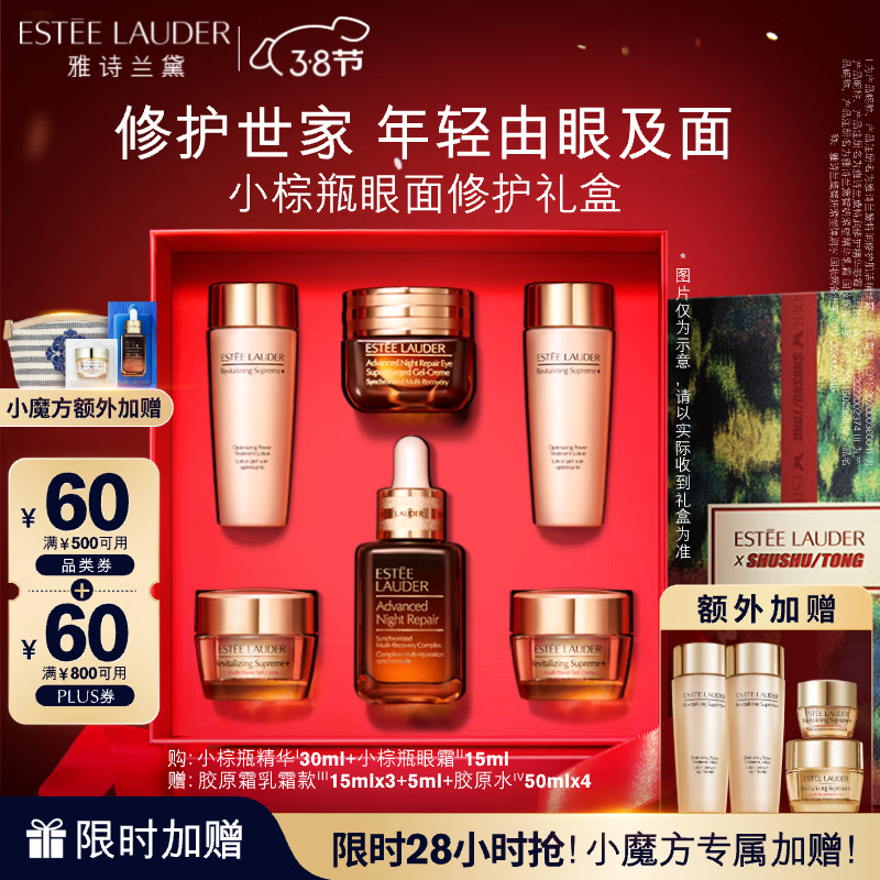 ��ʫ����С��ƿ����Ʒ��װ(��ƿ30ml+����15ml)��ױƷŮ�������������