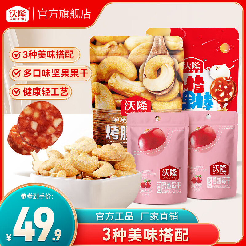 ��¡ ÿ����Խݮ���۽����ɹ����決Ӫ������������ʳС�� ��443g����Խݮ������ɽ髼����