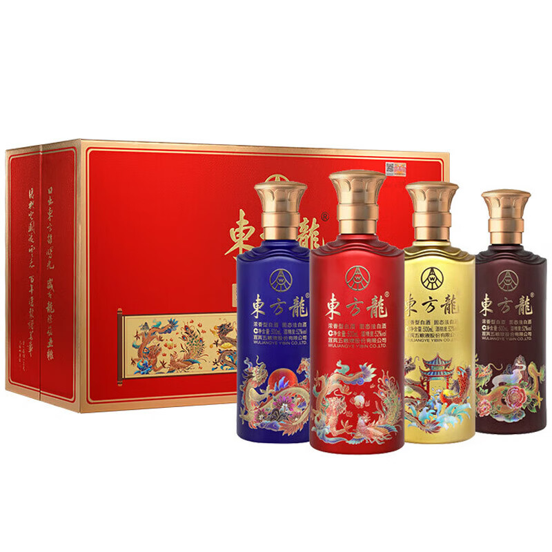 五粮液股份公司出品 浓香型白酒 收藏商务送礼酒水礼盒装 52度 500mL 4瓶 东方龙 礼盒整箱装