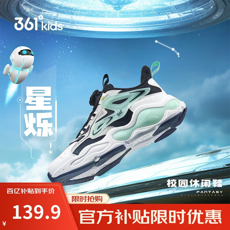 ڲ361˶|ͯ˶Ь24дͯť۸ߵЬ 39139.9Ԫ