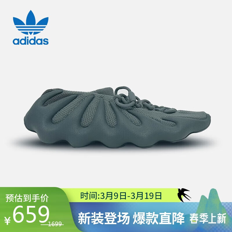 ���ϴ�˹ ��adidas��YEEZY 450Ҭ����Ůͬ��ʱ�г�������ЬIG5530 UK8.0��42