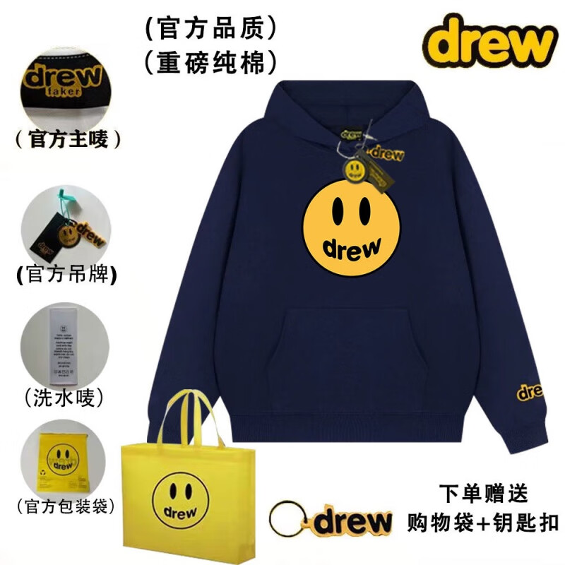 DREWHOUSE笑脸贾斯汀比伯卫衣加绒连帽外套潮牌秋冬装纯棉宽松男女情侣帽衫 藏青色 连帽 薄款 M 80-100斤送礼品袋
