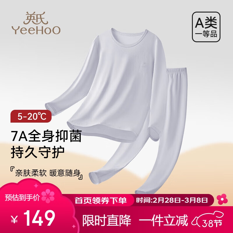 Ӣ϶ͯװﶬŮͯ׷ٴҾӴװ ǳ 160cm79Ԫȯ