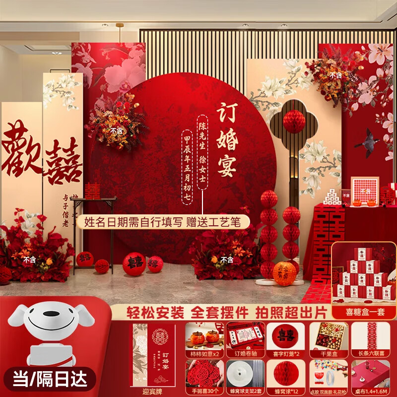 ڲǻ㶩鲼ȫװڼװKTװûƷȫ ɪ+̨ȫ+ӭ ƵװΡ/մһ׹358Ԫ